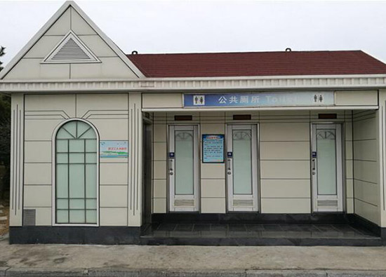 兴义专业环保厕所价格